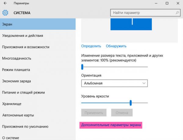 Особенности Windows 10 Redstone 4