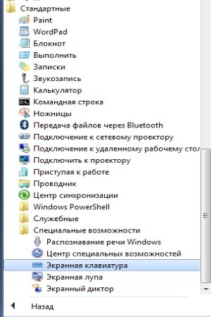 Как сделать невидимую папку на рабочем столе? Пошаговая инструкция