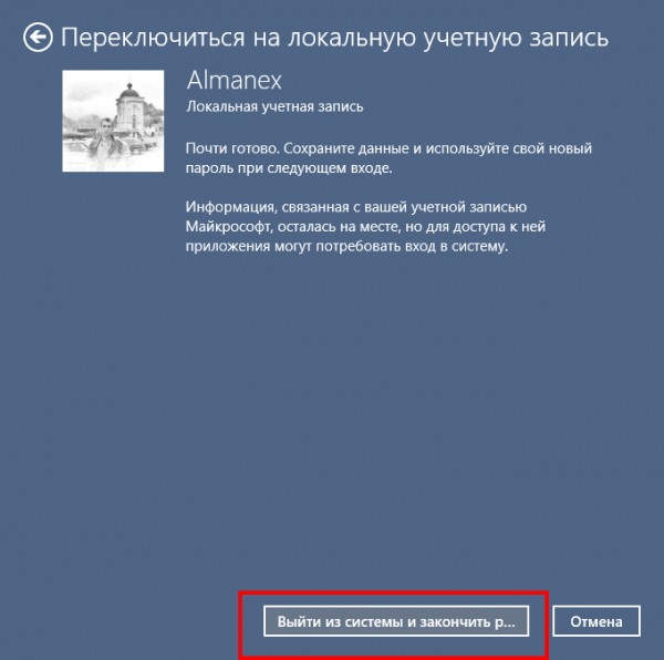 Не работает приложение «Почта» в Windows 10, как устранить неполадку?