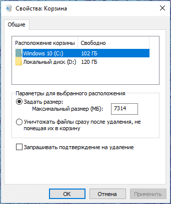 Как восстановить удаленные фото на компьютере?