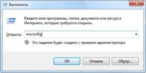 Что такое безопасный режим Windows?