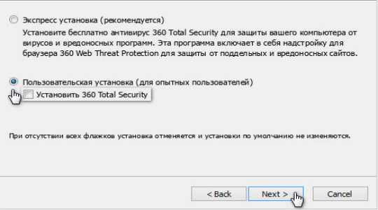 EaseUS Partition Master – программа для разделения жесткого диска