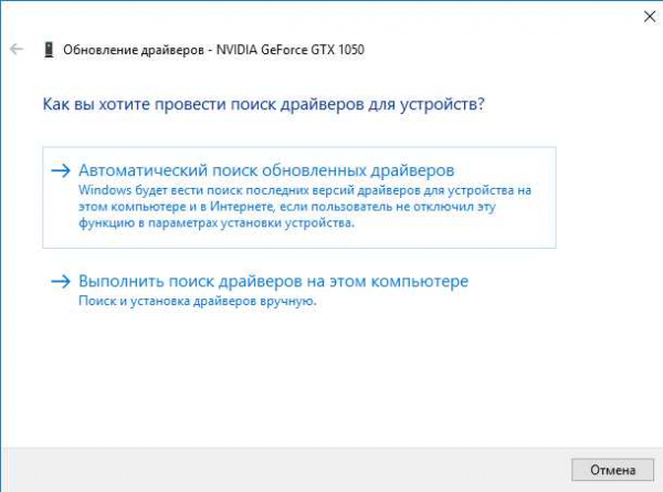 Инструкция по включению аппаратного ускорения в Windows 7