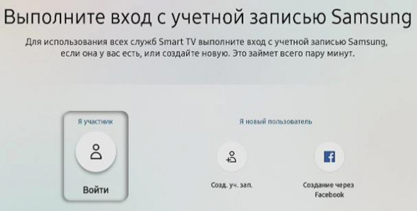 Всё о Smart Hub на Samsung: основные функции и советы по устранению неполадок в работе