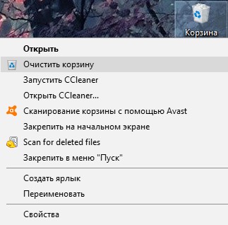 Как освободить место на диске в Windows 10? Простые методы и инструкции