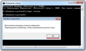 Как активировать Windows 7? Способы активации Windows 7