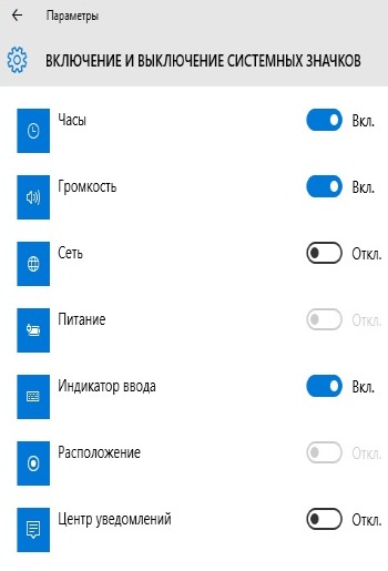 Как настроить панель задач Windows 10?