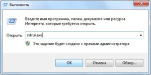 Как сделать откат системы Windows 7? Восстановление системы в Windows 7 после сбоя