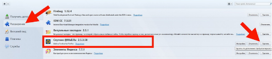 Как удалить mail.ru из браузера Mozilla Firefox, Chrome и Opera?