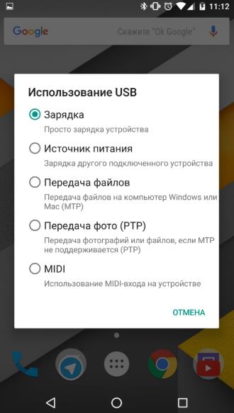 Как удалить вирус с Андроида на телефоне? Подробное руководство