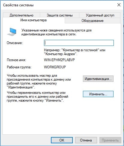 Как подключить принтер к двум компьютерам? Все методы