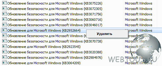 Как предотвратить автоматическое обновление до Windows 10