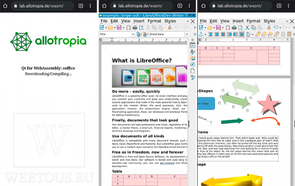 LibreOffice онлайн – браузерная версия текстового редактора