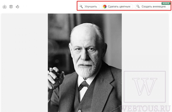 MyHeritage – онлайн сервис создания оживленных фото