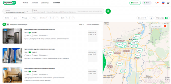 Как найти жилье в Грузии? Основные сайты для поиска