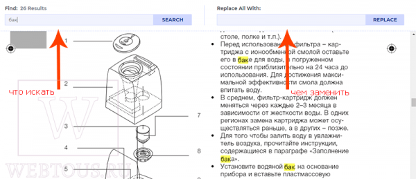 3 онлайн сервиса редактирования текста в PDF