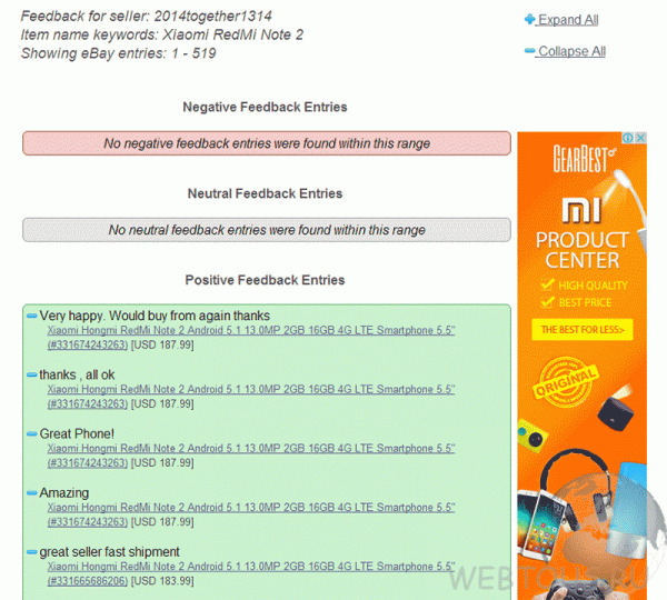 Сервис поиска отзывов о товаре на Ebay