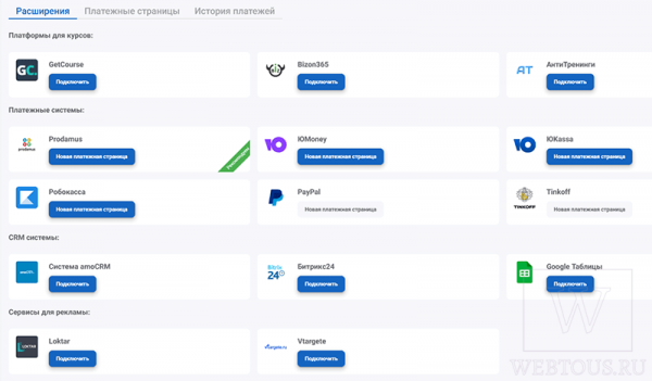 BotMan – конструктор для создания чат ботов