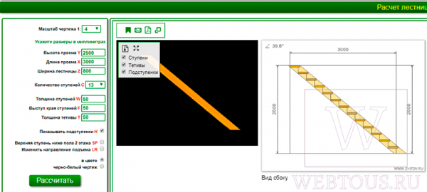 3 онлайн калькулятора лестниц: расчеты, чертежи, 3D-модели