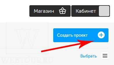 Как самому сделать дизайн квартиры онлайн: от рисования плана до расстановки мебели