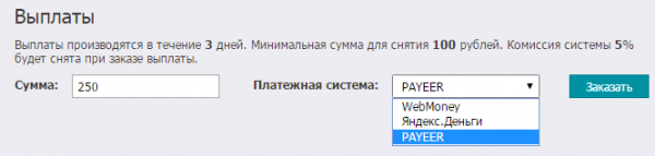 Linkslot — онлайн биржа баннеров и текстовых ссылок