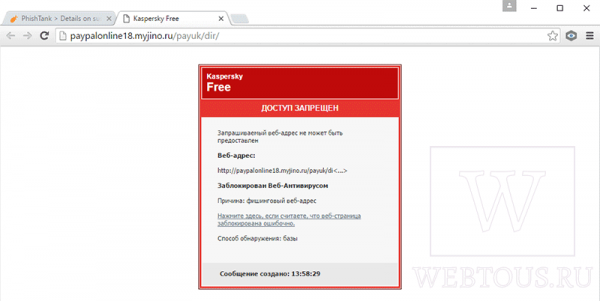 Kaspersky Free — бесплатный антивирус касперского для защиты ПК