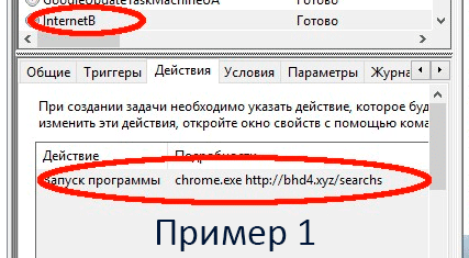 В Chrome самопроизвольно открываются вкладки с рекламой. Как быстро решить проблему?