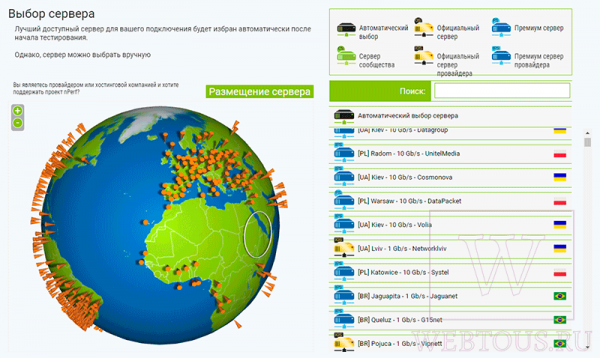 Лучшие сервисы проверки скорости интернет на замену SpeedTest