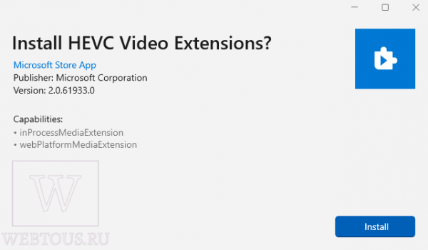 Устанавливаем HEVC video codec в Windows 10/11 бесплатно