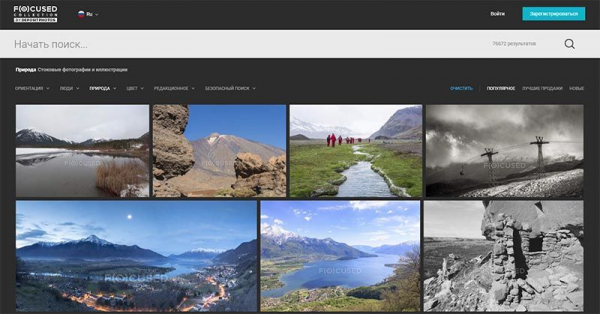 Focused Collection — онлайн база изображений премиум-класса