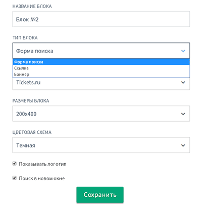 Дополнительный заработок с партнёрской сетью Adster