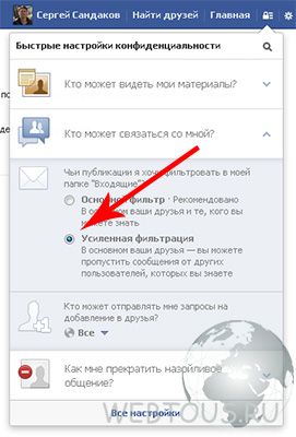 7 настроек, которые надо сделать в Facebook для безопасности