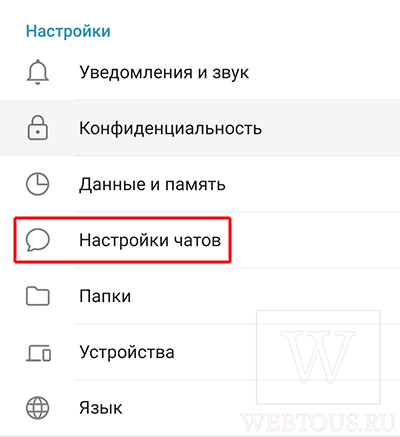 Как запретить Вайбер и Телеграм сохранять фото в Галерее?