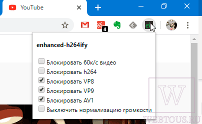 Тормозит и лагает видео с Ютуб? Быстрое решение проблемы