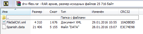 Как быстро восстановить удаленные файлы